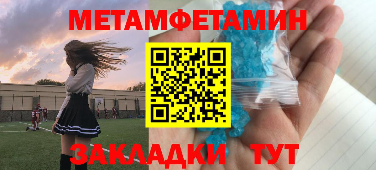 Амфетамин Розовый Кулебаки