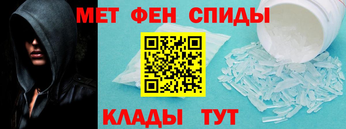 Амфетамин Premium  Вход с VPN  Amphetamine  Кулебаки 