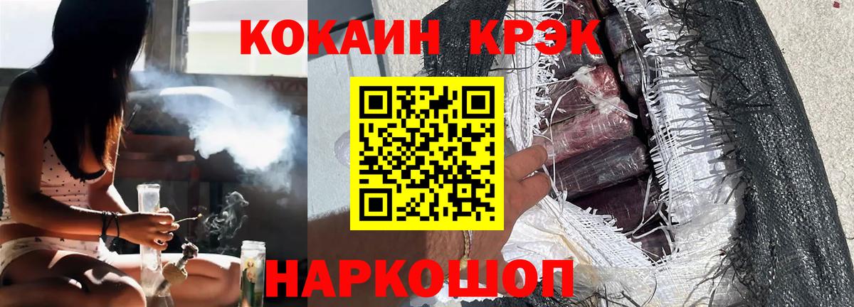 Кокаин 99% Кулебаки