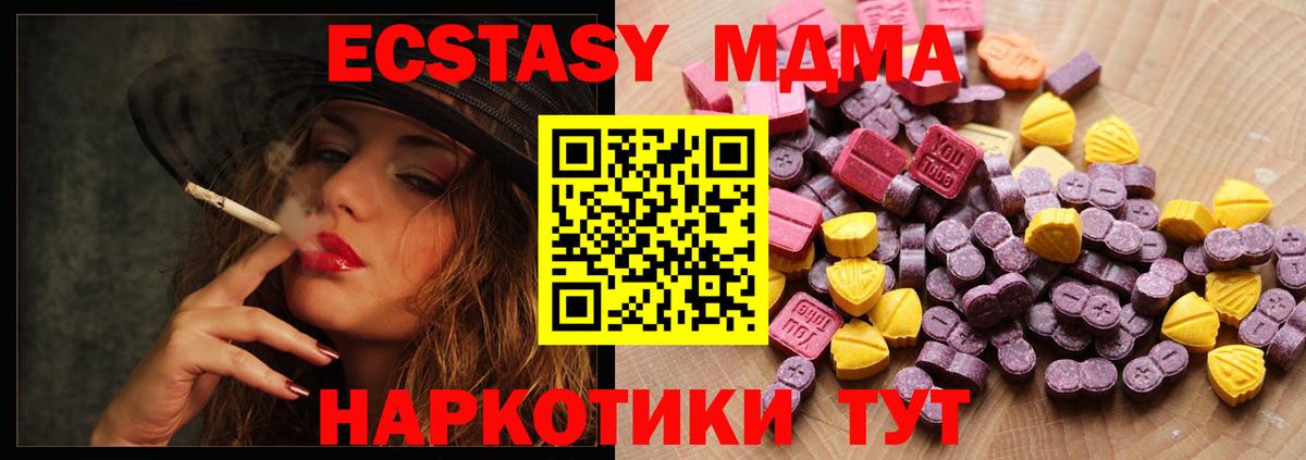 Кулебаки  цены наркотик  Вход с VPN  Ecstasy диски 
