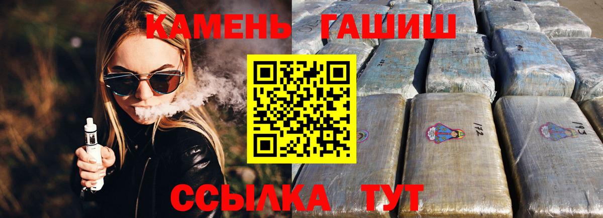 Гашиш Cannabis Кулебаки