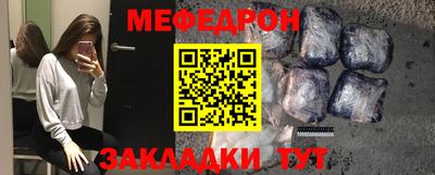 амфетамин Будённовск