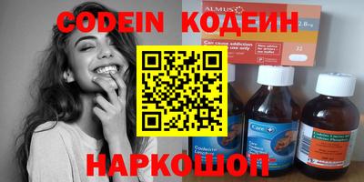 амфетамин Будённовск