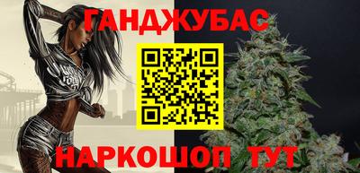 амфетамин Будённовск