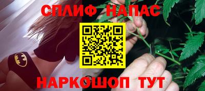 MESCALINE Уссурийск