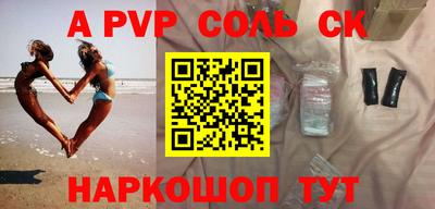 a pvp Бузулук