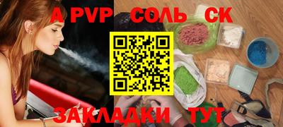 стаф Бугуруслан