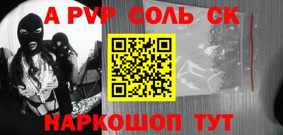 стаф Бугуруслан
