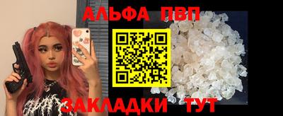 стаф Бугуруслан