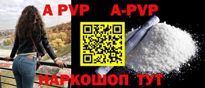 a pvp Бузулук