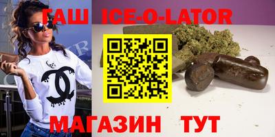 амфетамин Будённовск