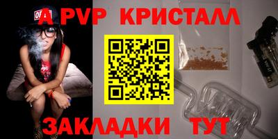 стаф Бугуруслан