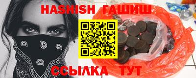 амфетамин Будённовск