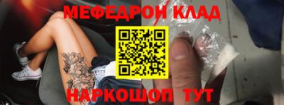 амфетамин Будённовск