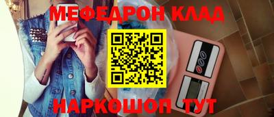 амфетамин Будённовск