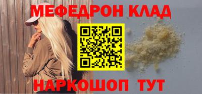 амфетамин Будённовск