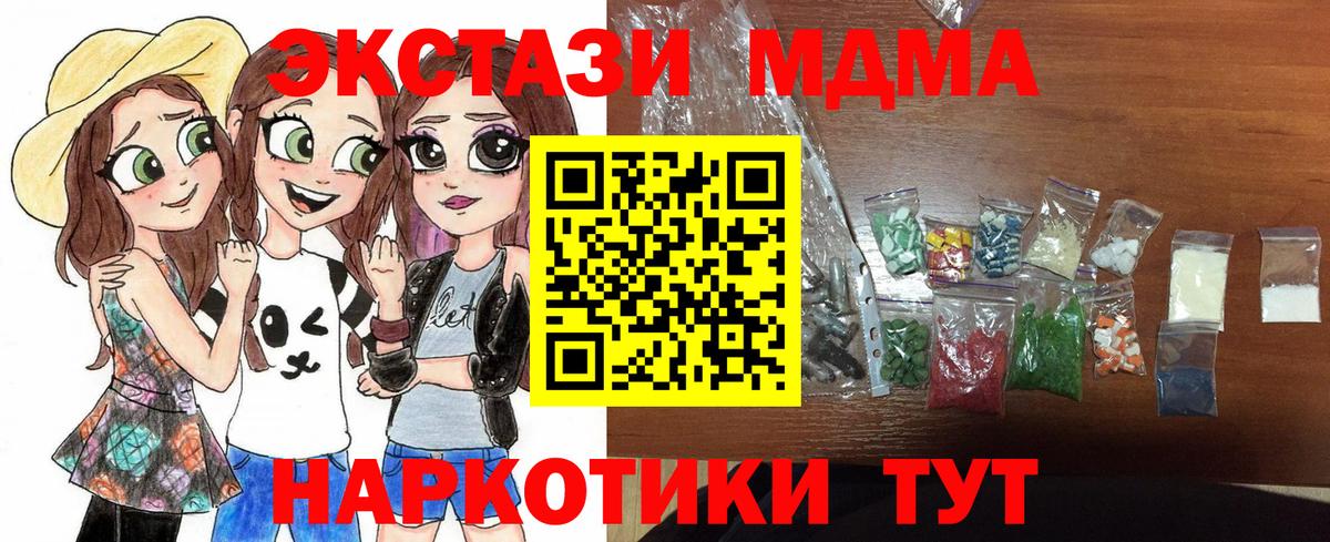 MDMA VHQ Кулебаки