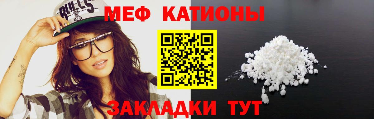 Мефедрон 4 MMC  Вход с VPN  Меф  Кулебаки  Меф кристаллы 