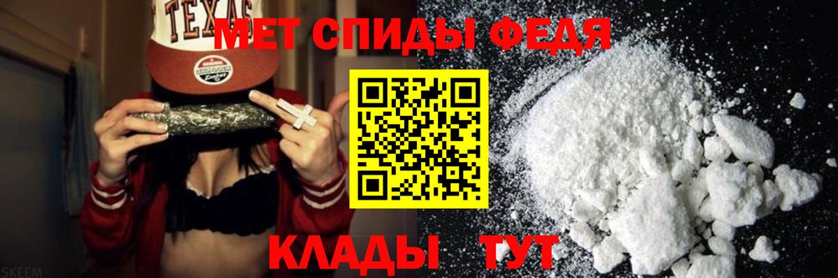 МЕТАМФЕТАМИН пудра  Вход с VPN  Кулебаки  МЕТАМФЕТАМИН пудра 