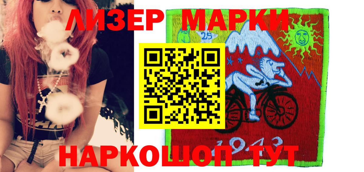 Кулебаки  Наркотические марки  Вход с VPN  Марки N-bome 1,8мг 